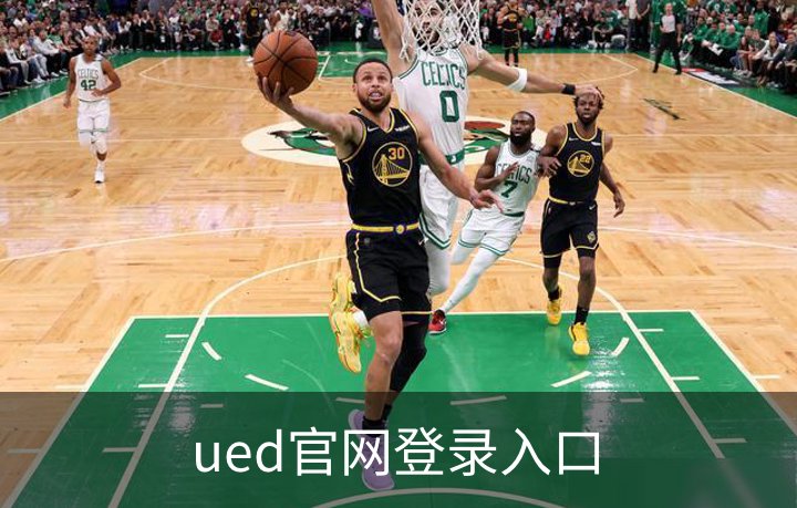 关于ued官网登录入口